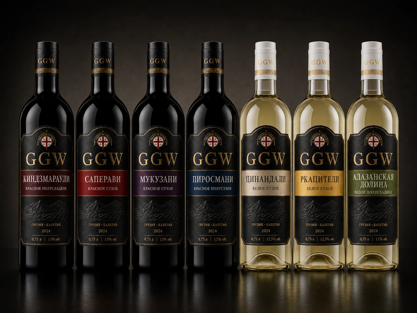 GGW Georgian wine portfolio