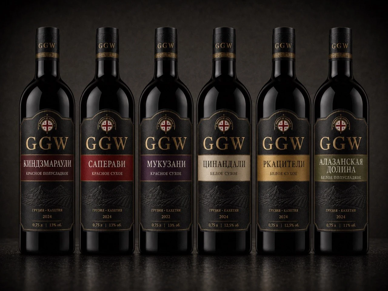 Selected GGW Georgian wine range